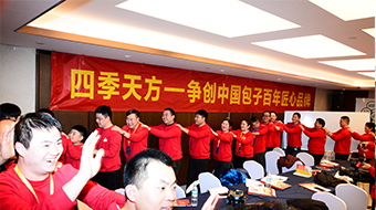 團(tuán)隊(duì)風(fēng)采