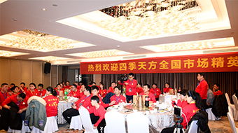 團(tuán)隊(duì)風(fēng)采