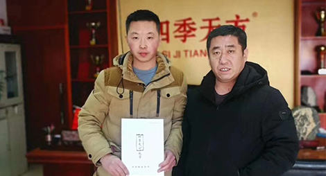 熱烈恭喜兩位老板同時成功加入四季天方包子