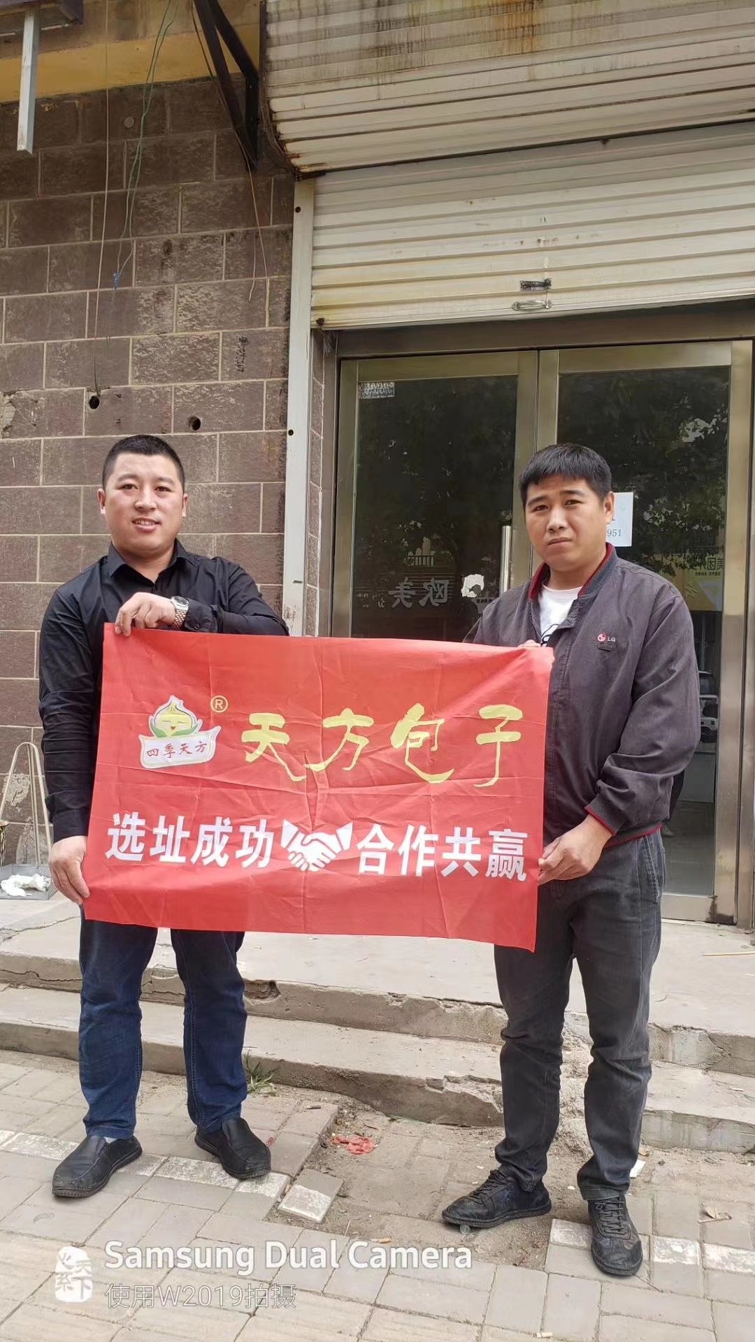 熱烈恭喜邢臺邱縣王老板選址成功