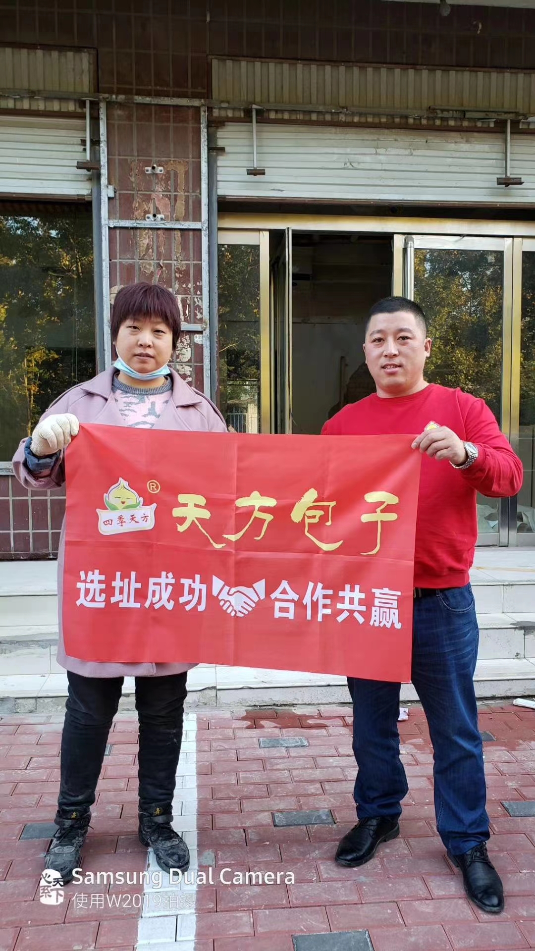 恭喜沙河市張女士