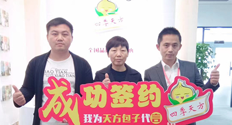 喜張先生一家加入四季天方大家庭